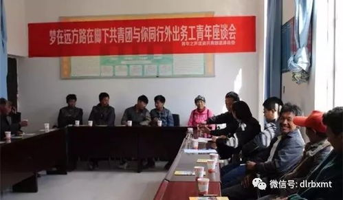 漾濞团县委为青年就业创业铺路搭桥